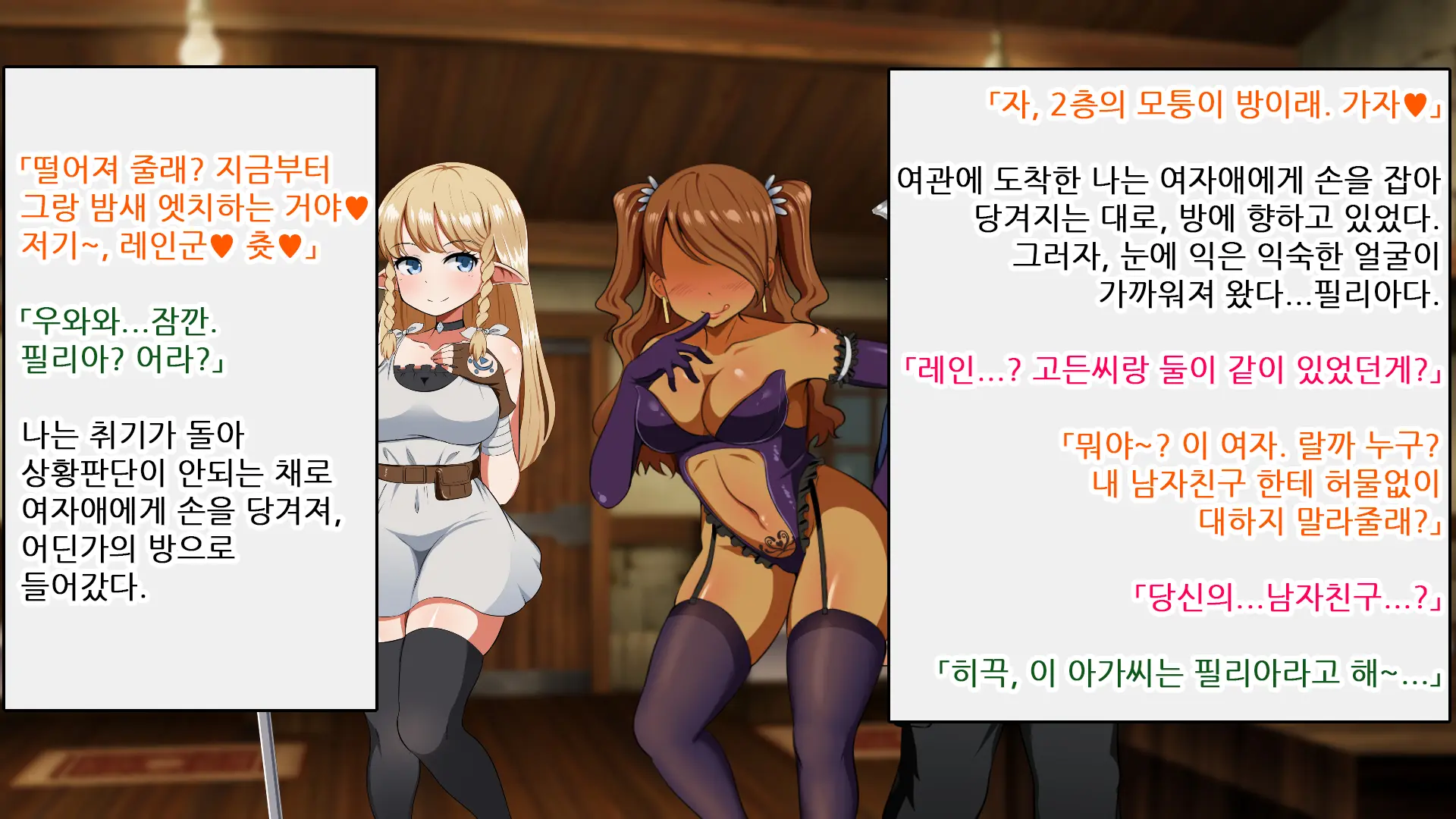 Kizuna No Emblem | 인연의 엠블럼